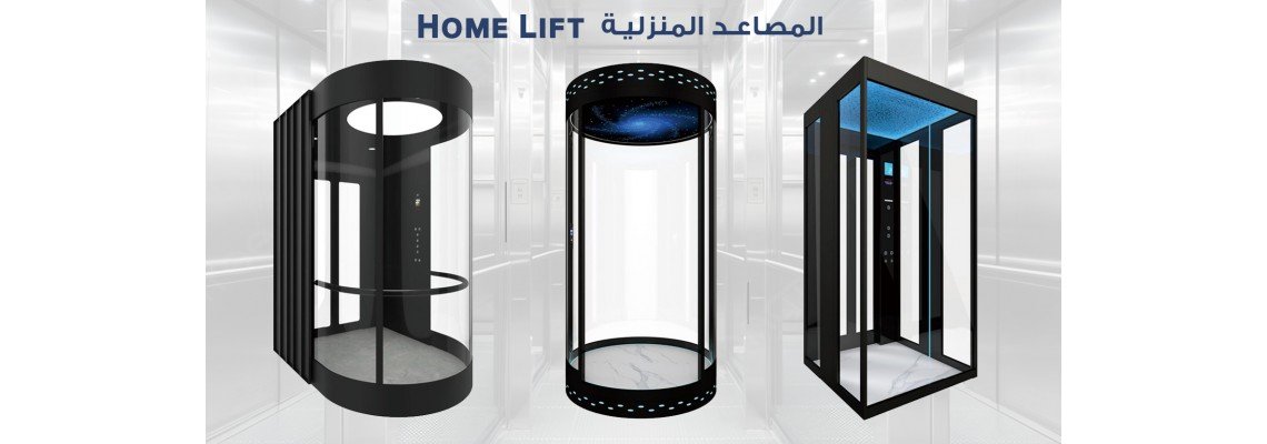 عالم المصاعد
