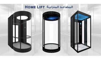 عالم المصاعد