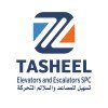 تسهيل للمصاعد والسلالم