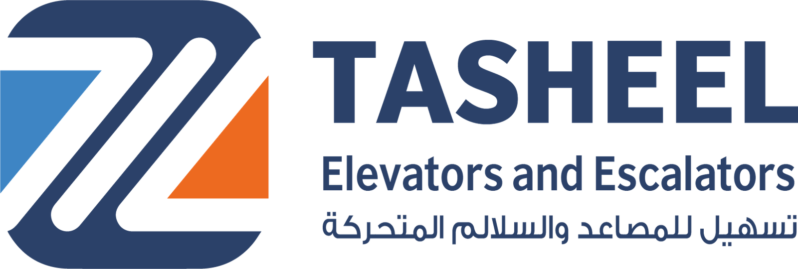 تسهيل للمصاعد والسلالم